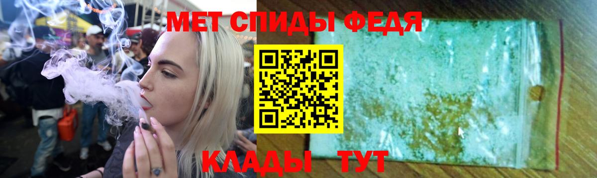 Амфетамин 98% Благодарный