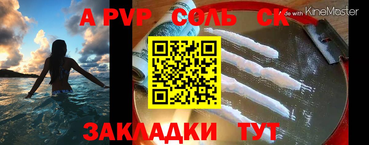 МЕФ кристаллы  МЕТ  Вход с VPN  ЭКСТАЗИ  Конопля  COCAIN  Благодарный  Гашиш 