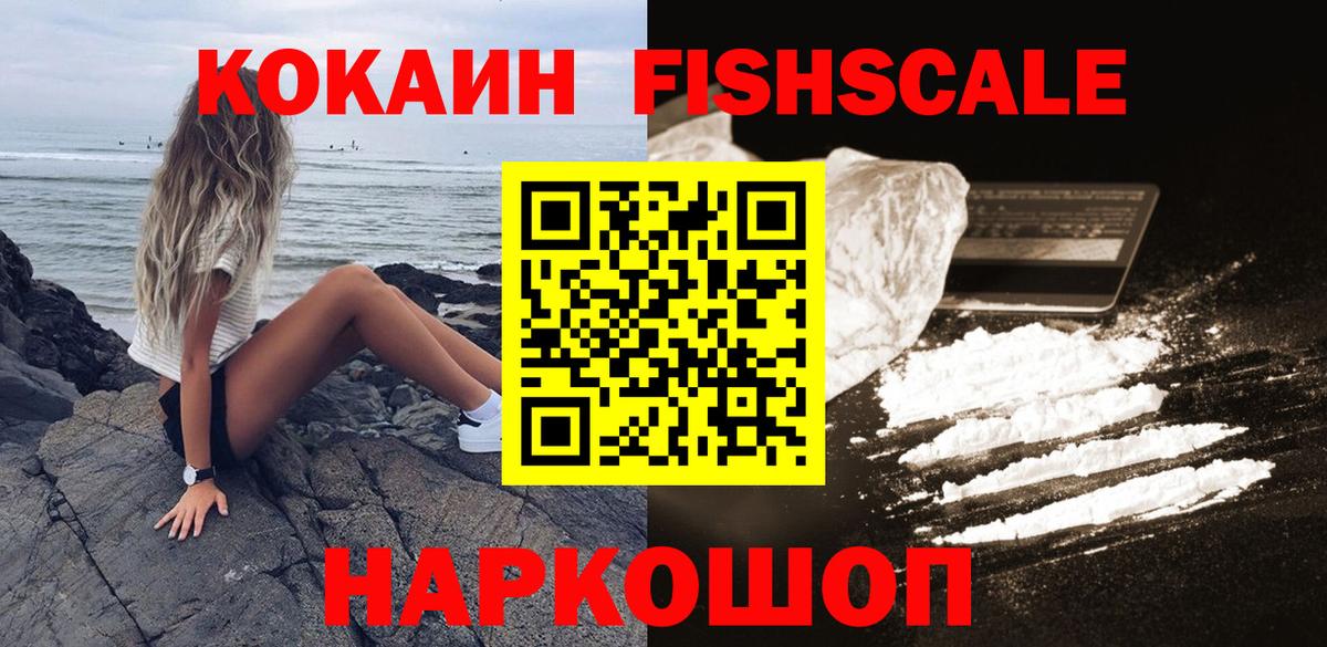 Благодарный  Cocaine 99%  Cocaine 98%  КОКАИН  Вход с VPN 