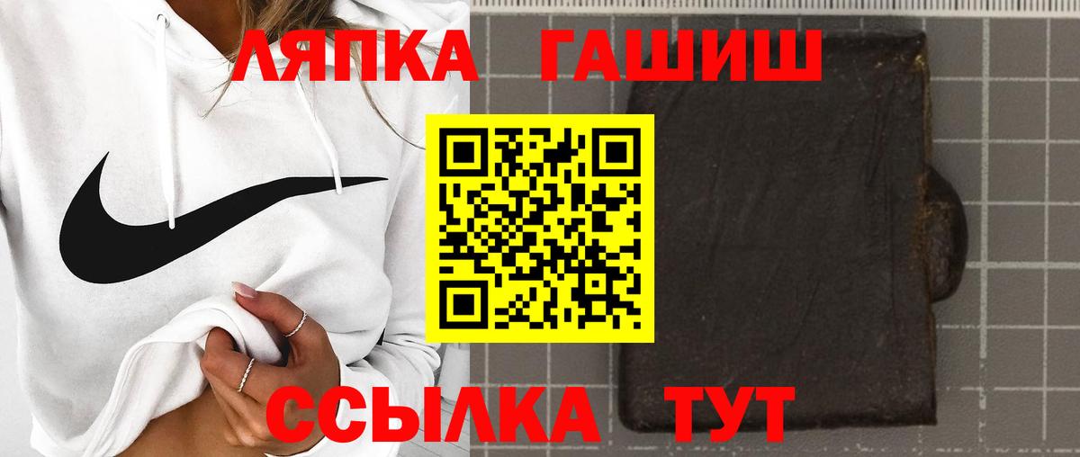 Благодарный  ГАШ гашик  Вход с VPN 
