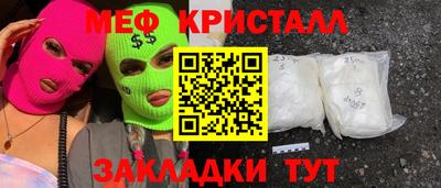 прущая мука Аргун