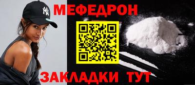 прущая мука Аргун