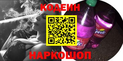 прущая мука Аргун