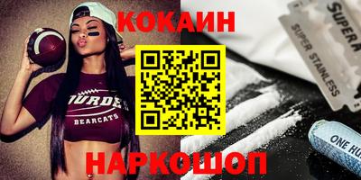 прущая мука Аргун