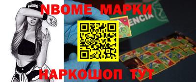 дистиллят марихуана Апрелевка