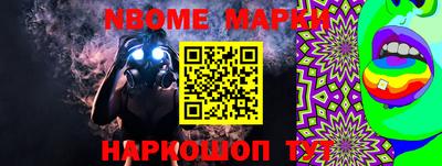 прущая мука Аргун