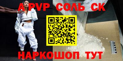 прущая мука Аргун