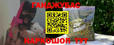 apvp Апшеронск