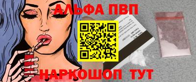 дистиллят марихуана Апрелевка