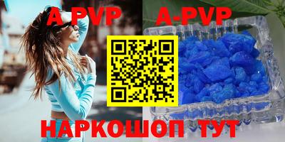 прущая мука Аргун