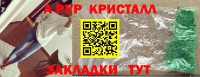 дистиллят марихуана Апрелевка