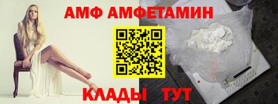 apvp Апшеронск