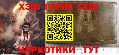 прущая мука Аргун