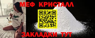 бутират Севастополь