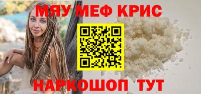 прущая мука Аргун