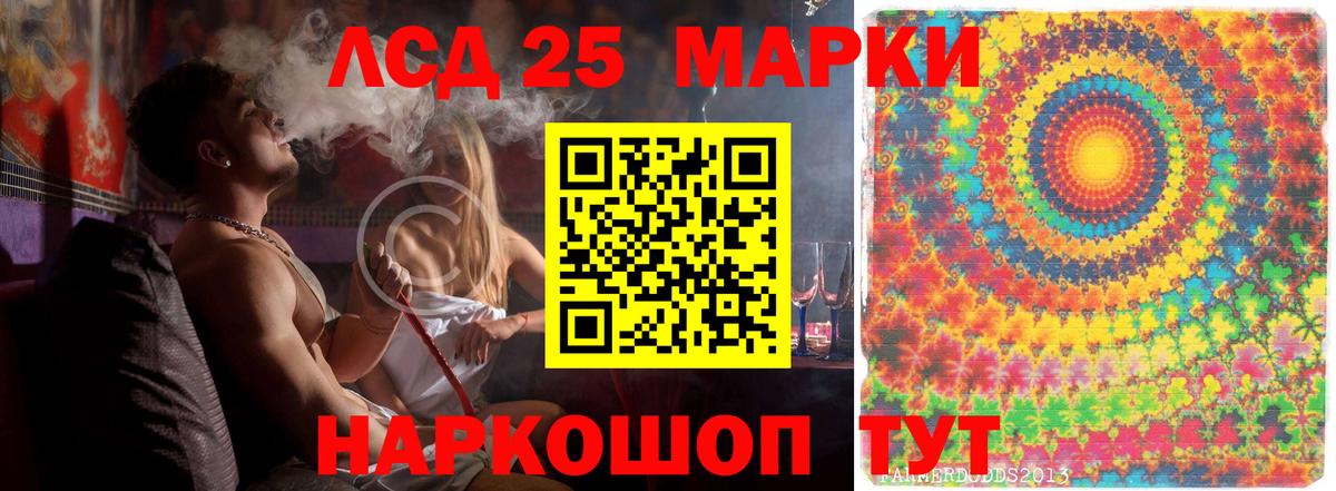 Лсд 25 экстази ecstasy Благодарный