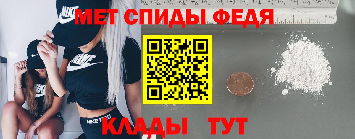 Метамфетамин Декстрометамфетамин 99.9% Благодарный