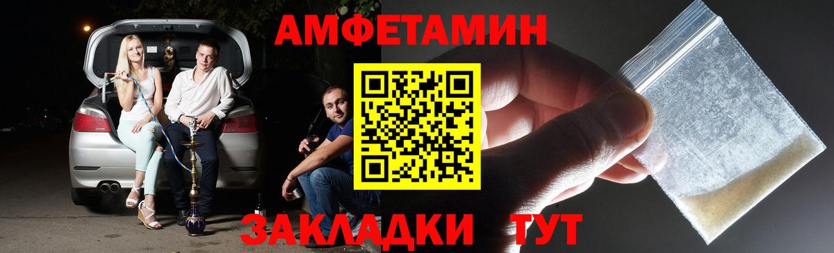 Благодарный  Метамфетамин мет  Метамфетамин мет  Вход с VPN 