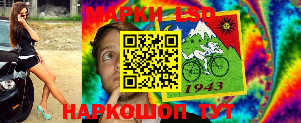 Марки N-bome 1500мкг  Вход с VPN  Марки N-bome 1500мкг  Благодарный 