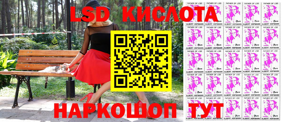 Наркотические марки 1500мкг Благодарный