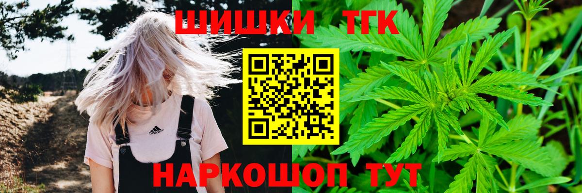 Конопля гибрид Благодарный